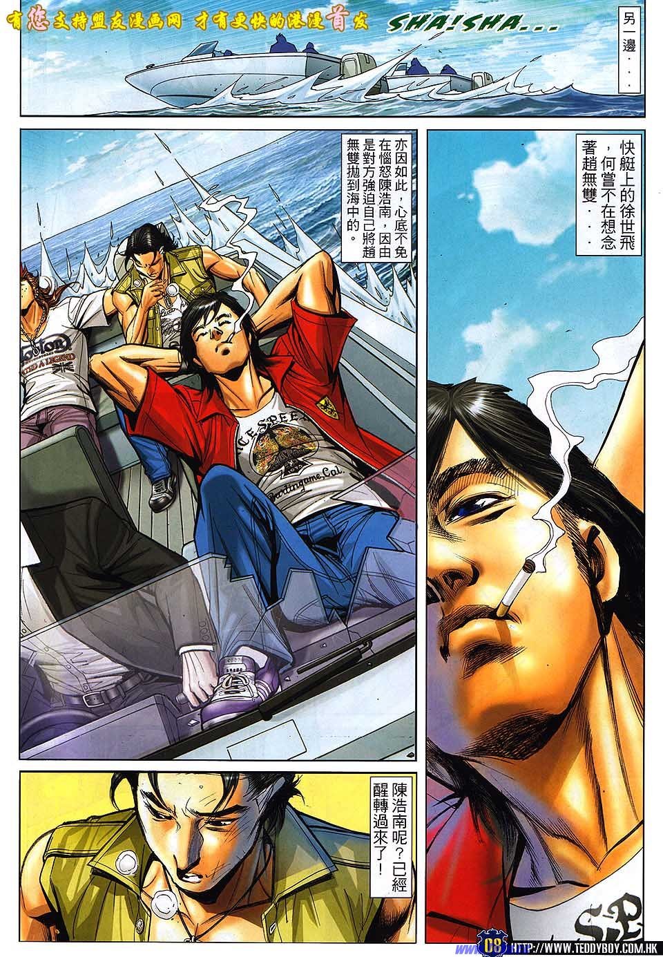卷1523盟友版