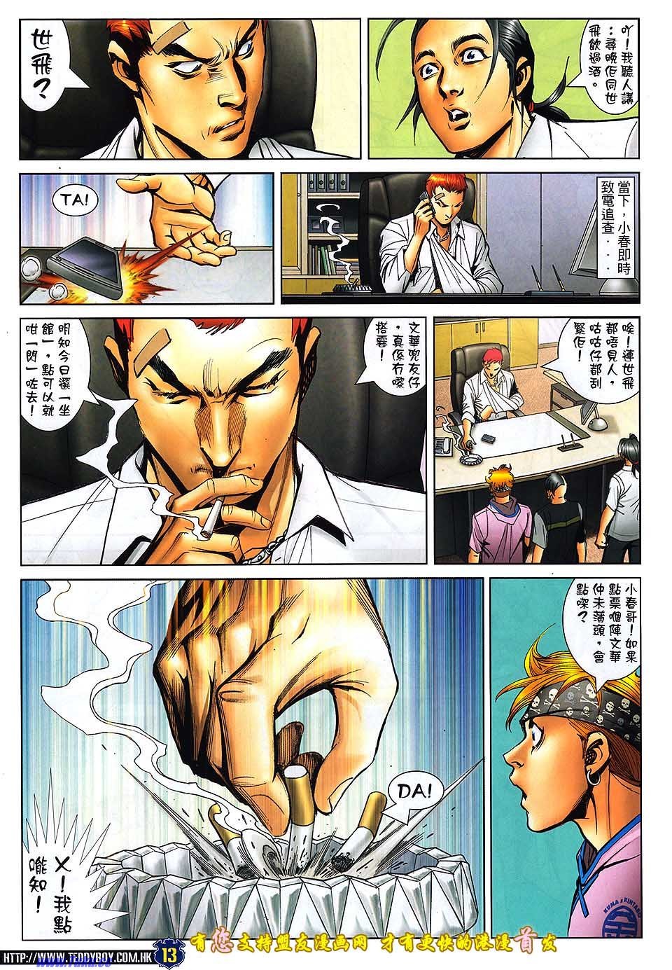 卷1523盟友版