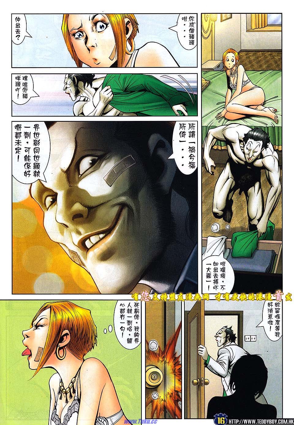 卷1523盟友版