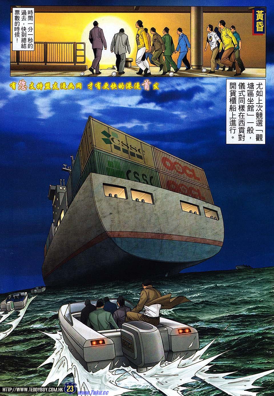 卷1523盟友版