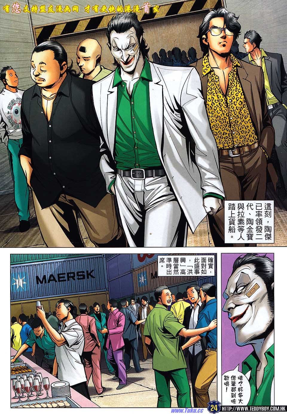 卷1523盟友版
