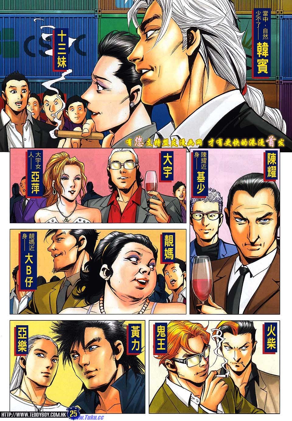 卷1523盟友版