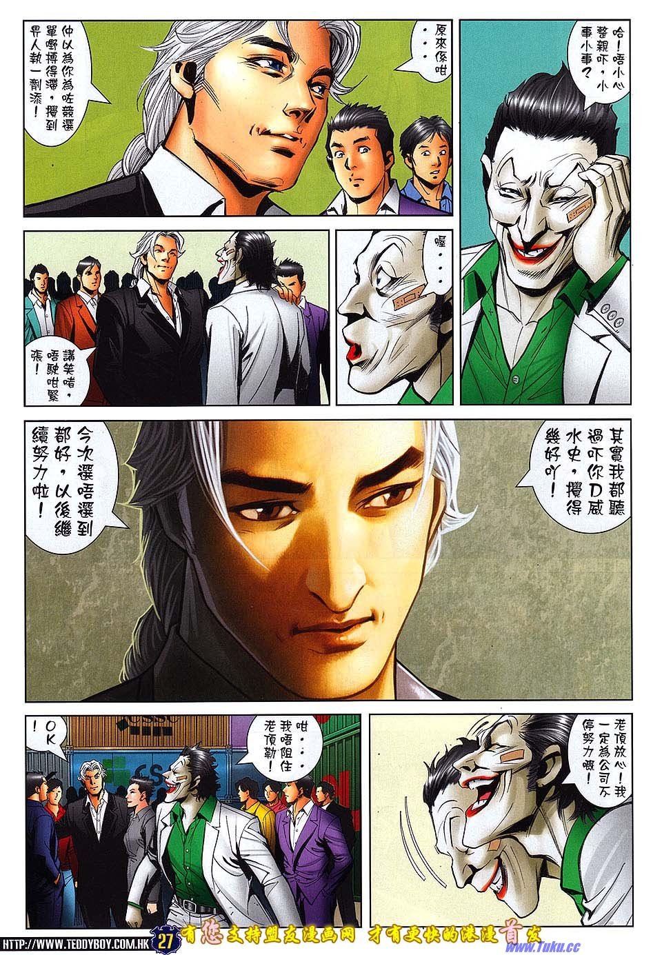 卷1523盟友版