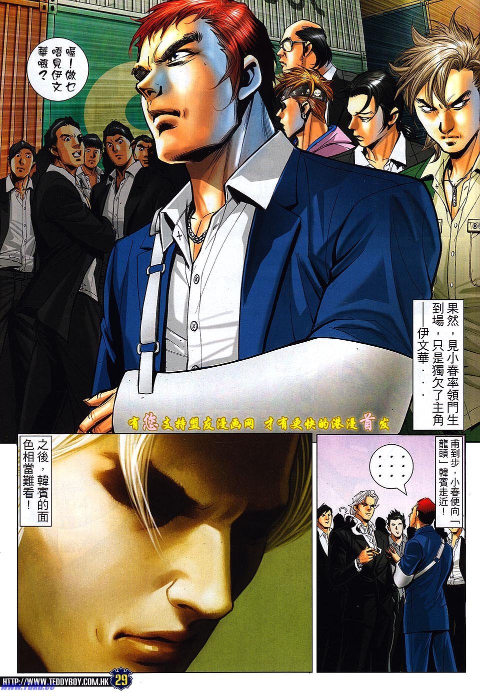 卷1523盟友版