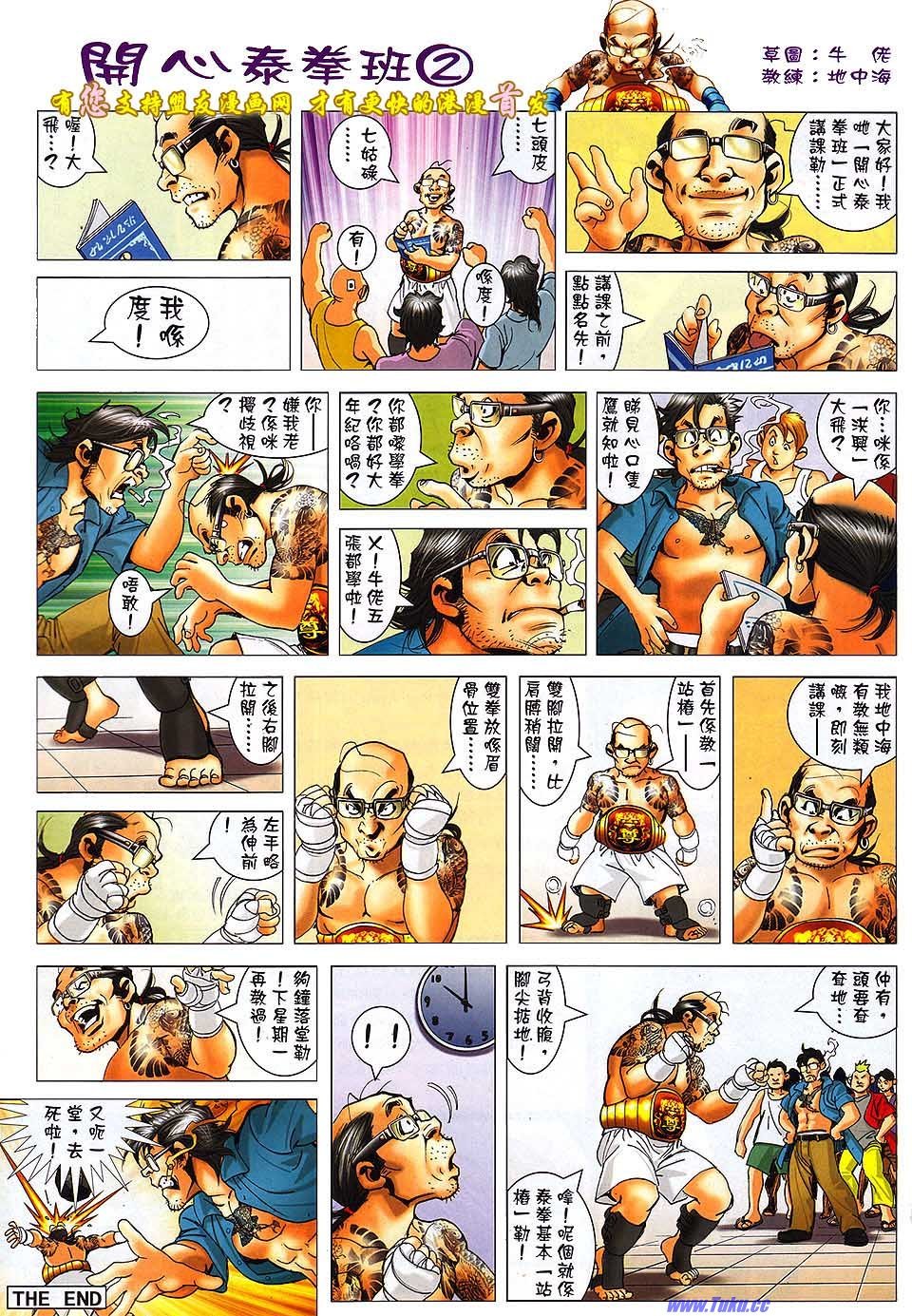 卷1523盟友版