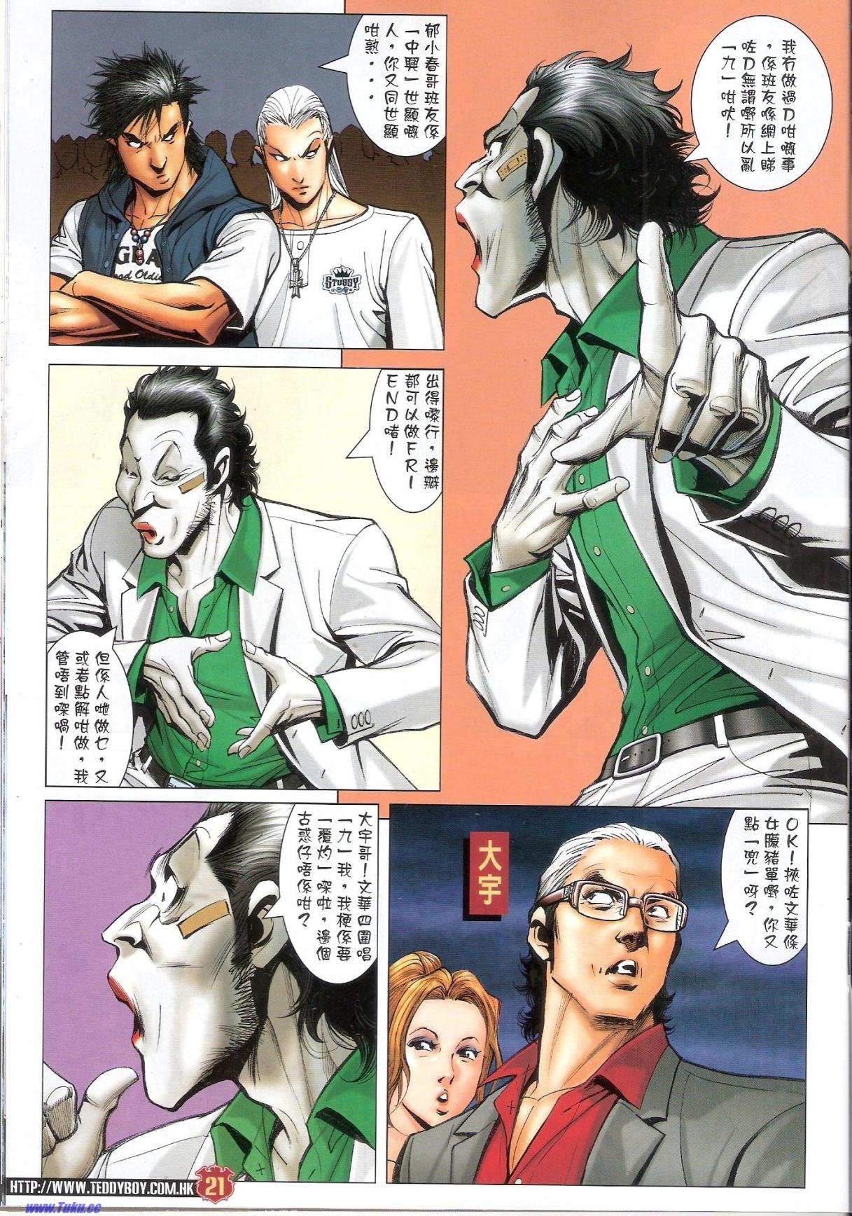 卷1524猎人版