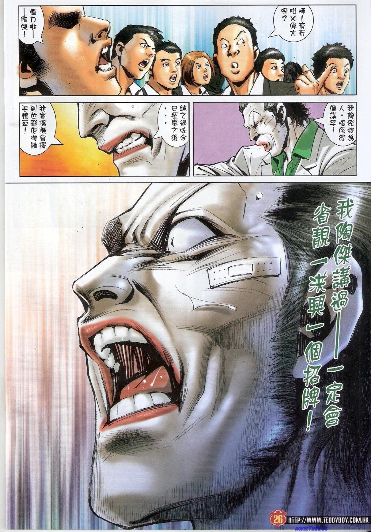 卷1524猎人版