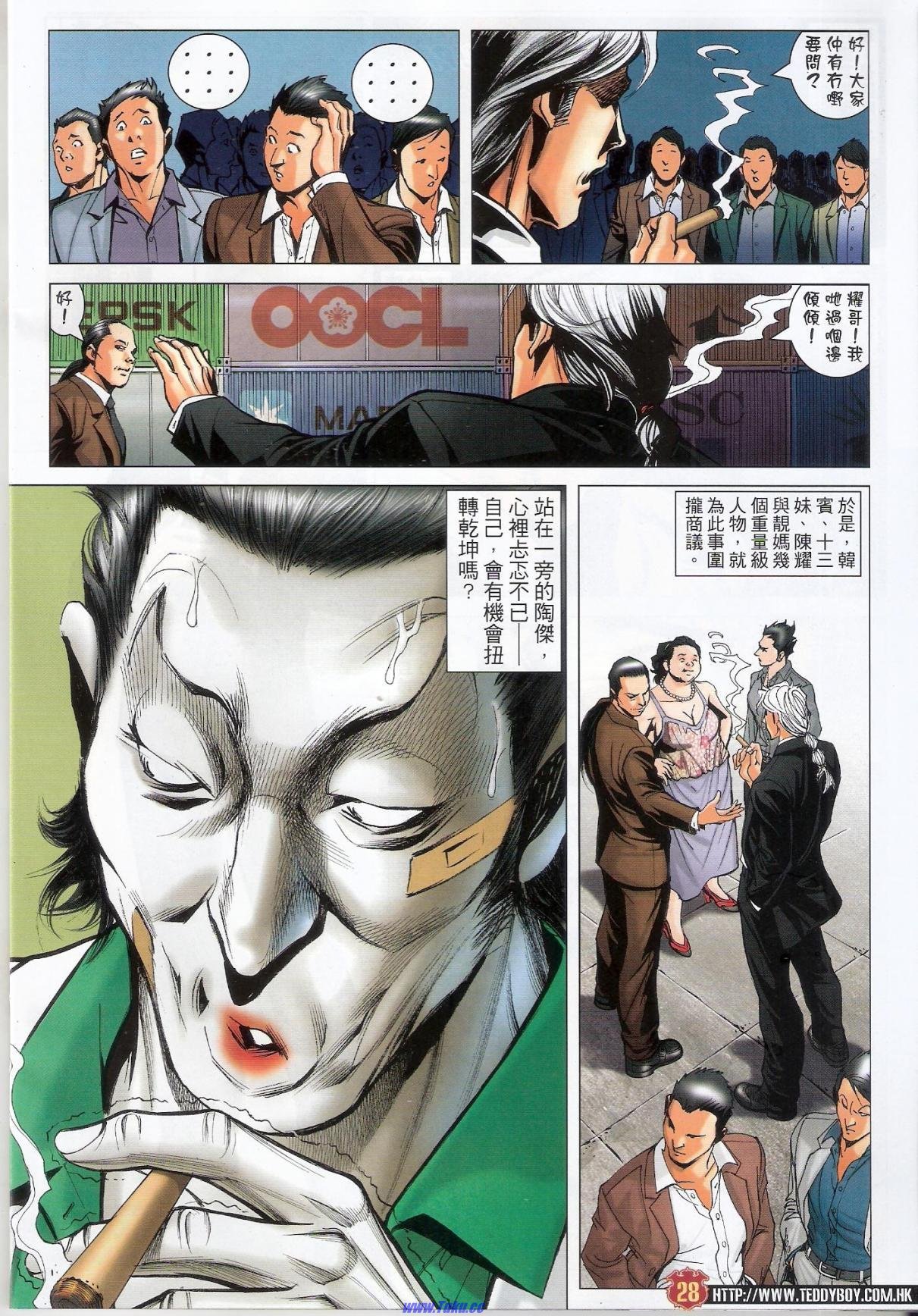 卷1524猎人版