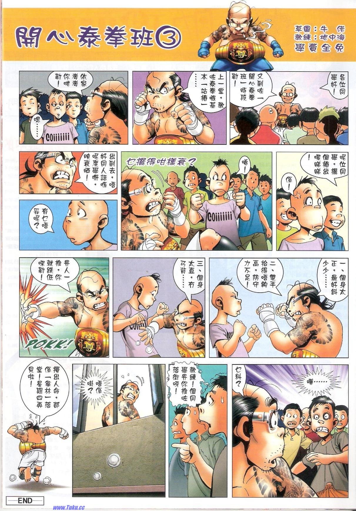 卷1524猎人版
