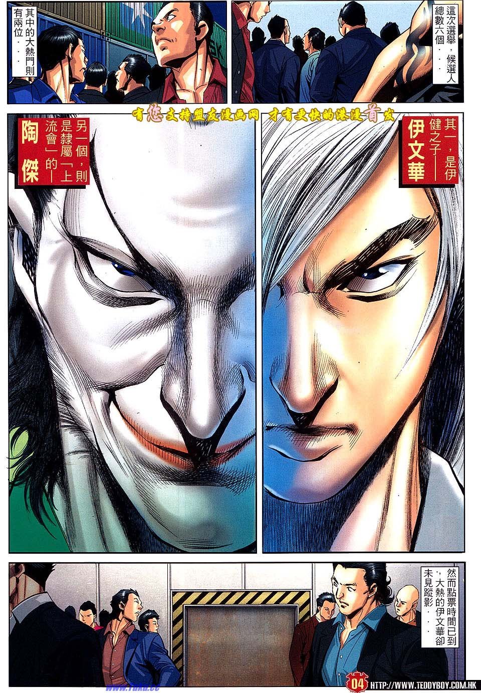 卷1524盟友版