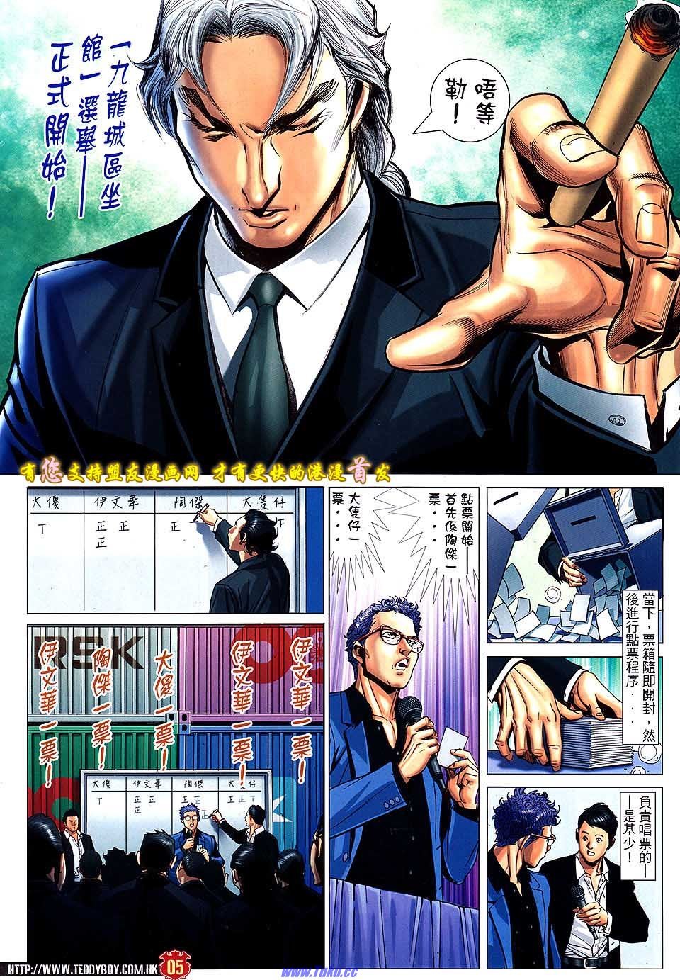 卷1524盟友版