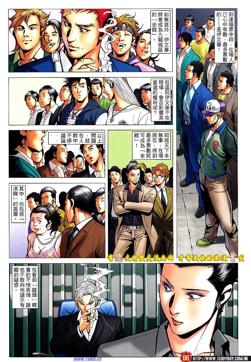 卷1524盟友版