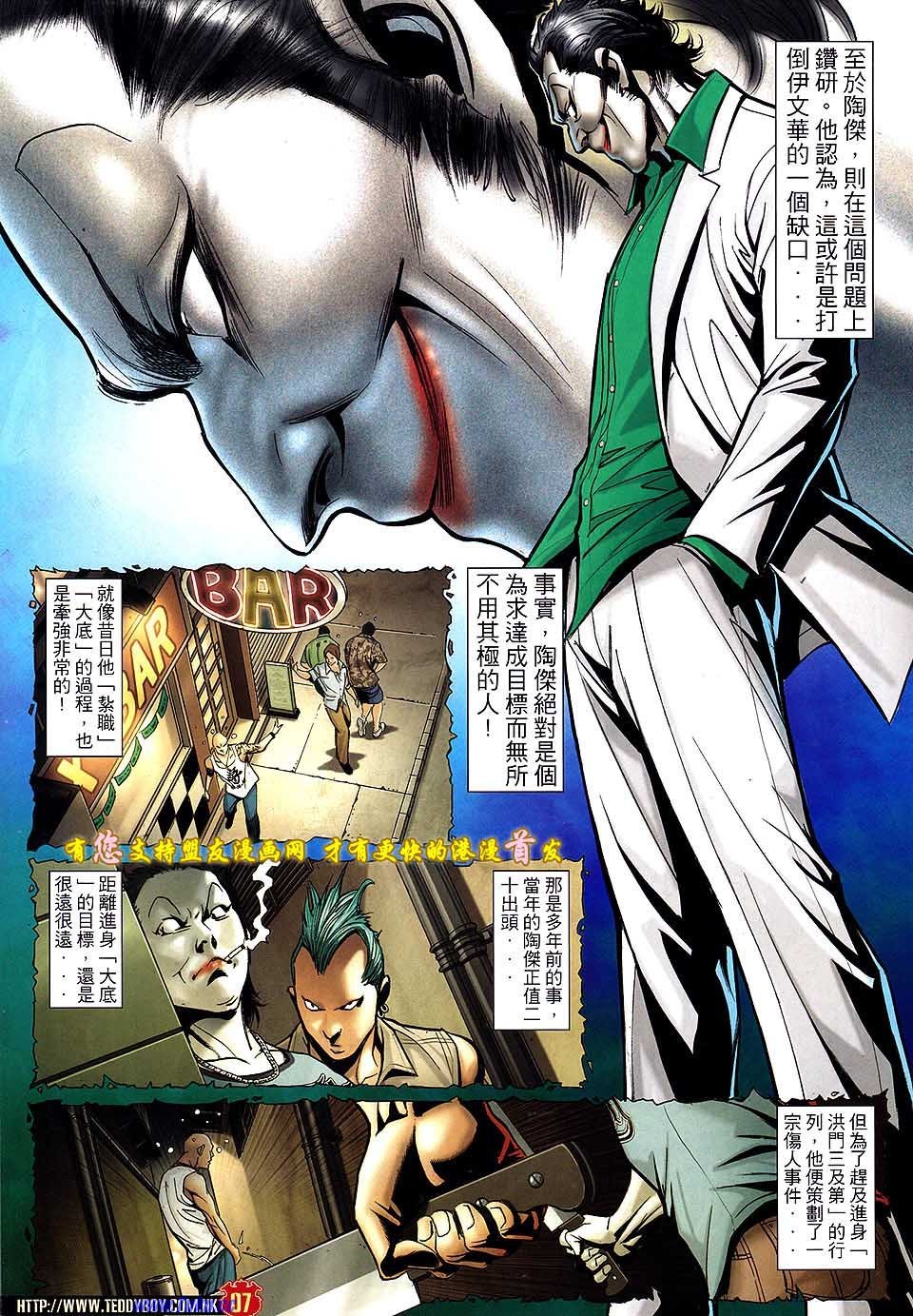卷1524盟友版