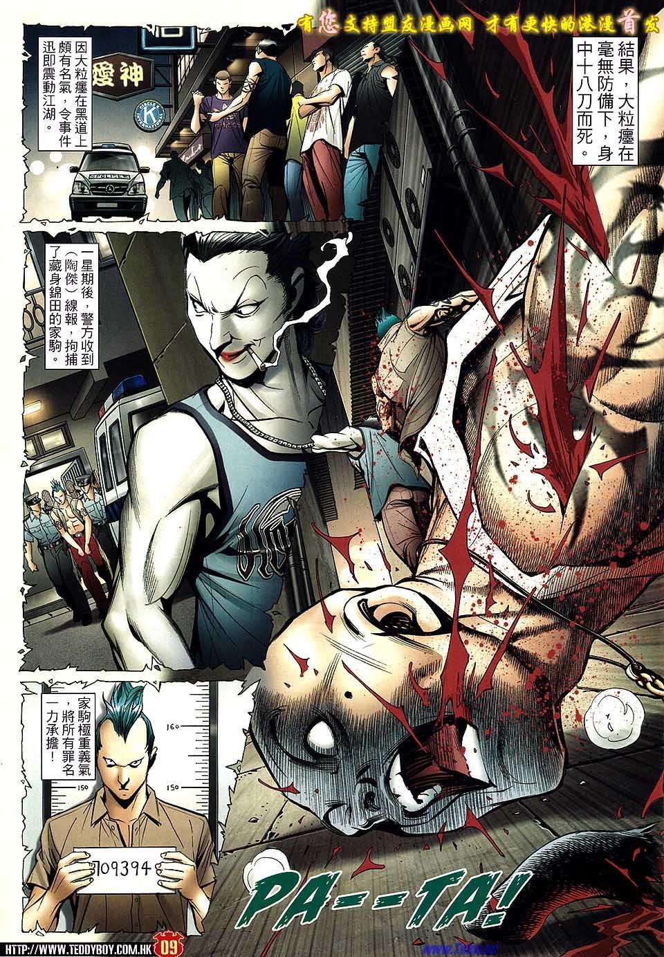 卷1524盟友版