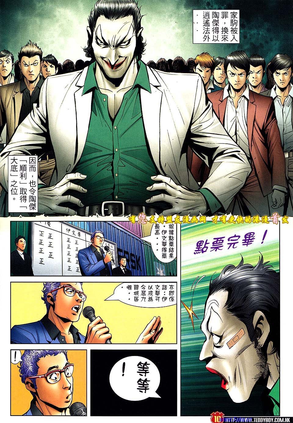 卷1524盟友版