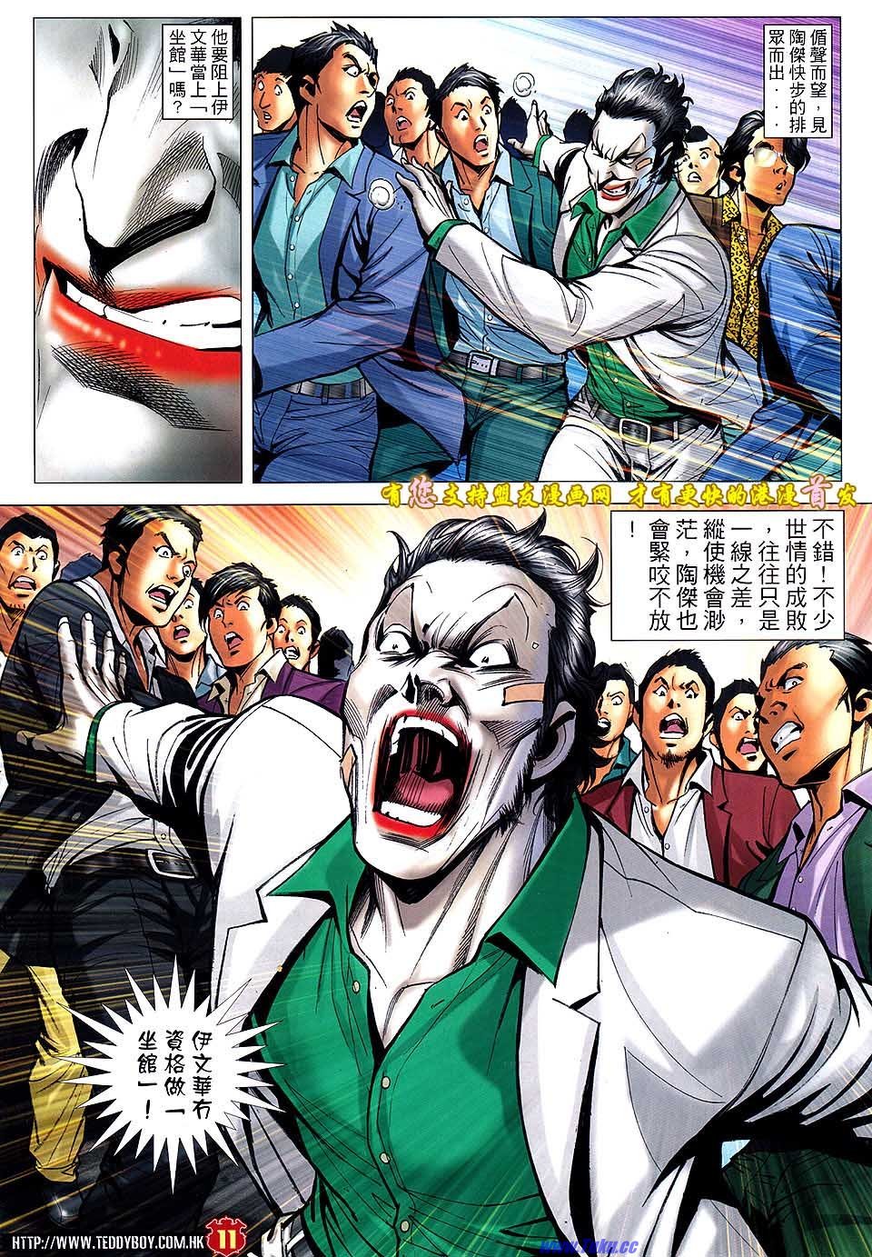 卷1524盟友版