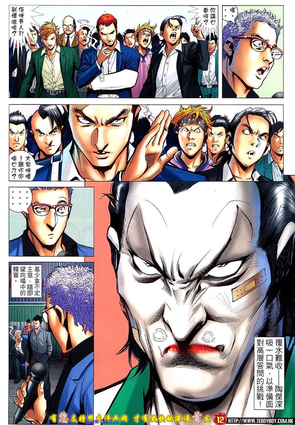 卷1524盟友版