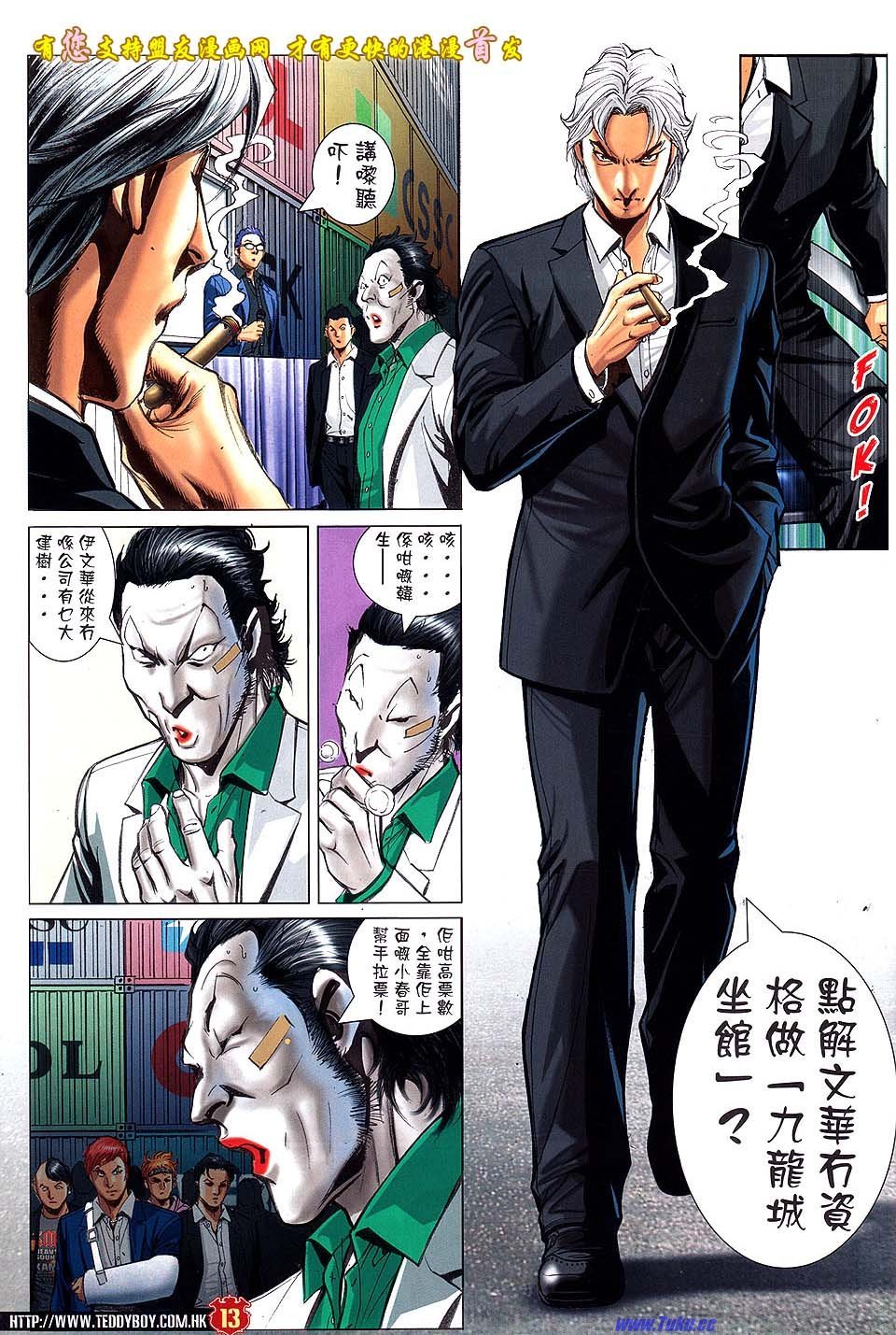 卷1524盟友版