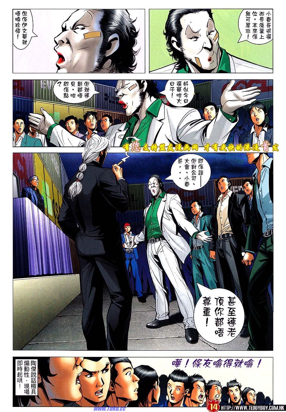 卷1524盟友版