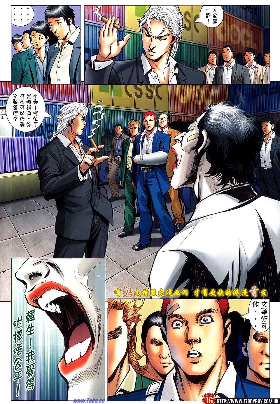 卷1524盟友版