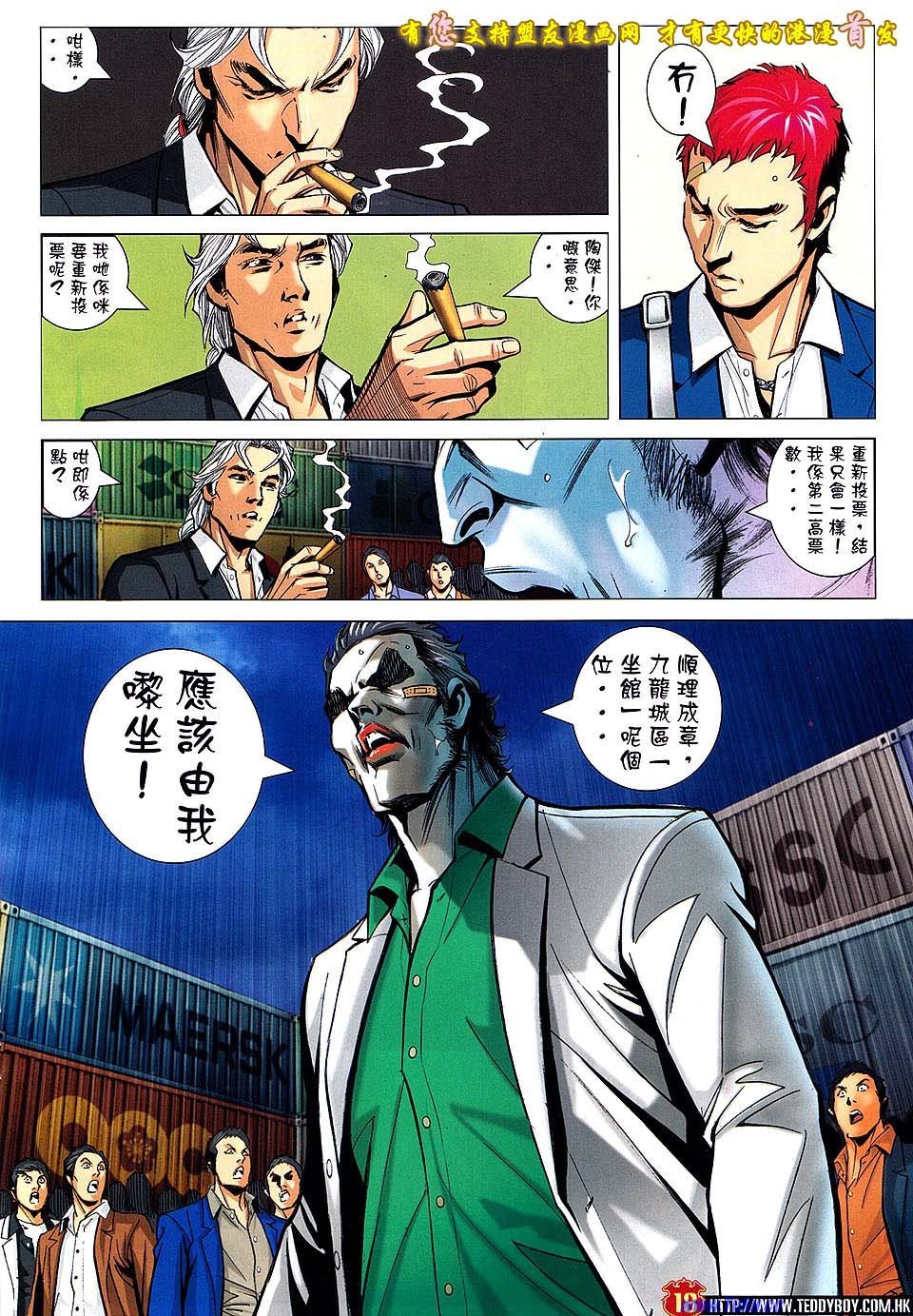 卷1524盟友版