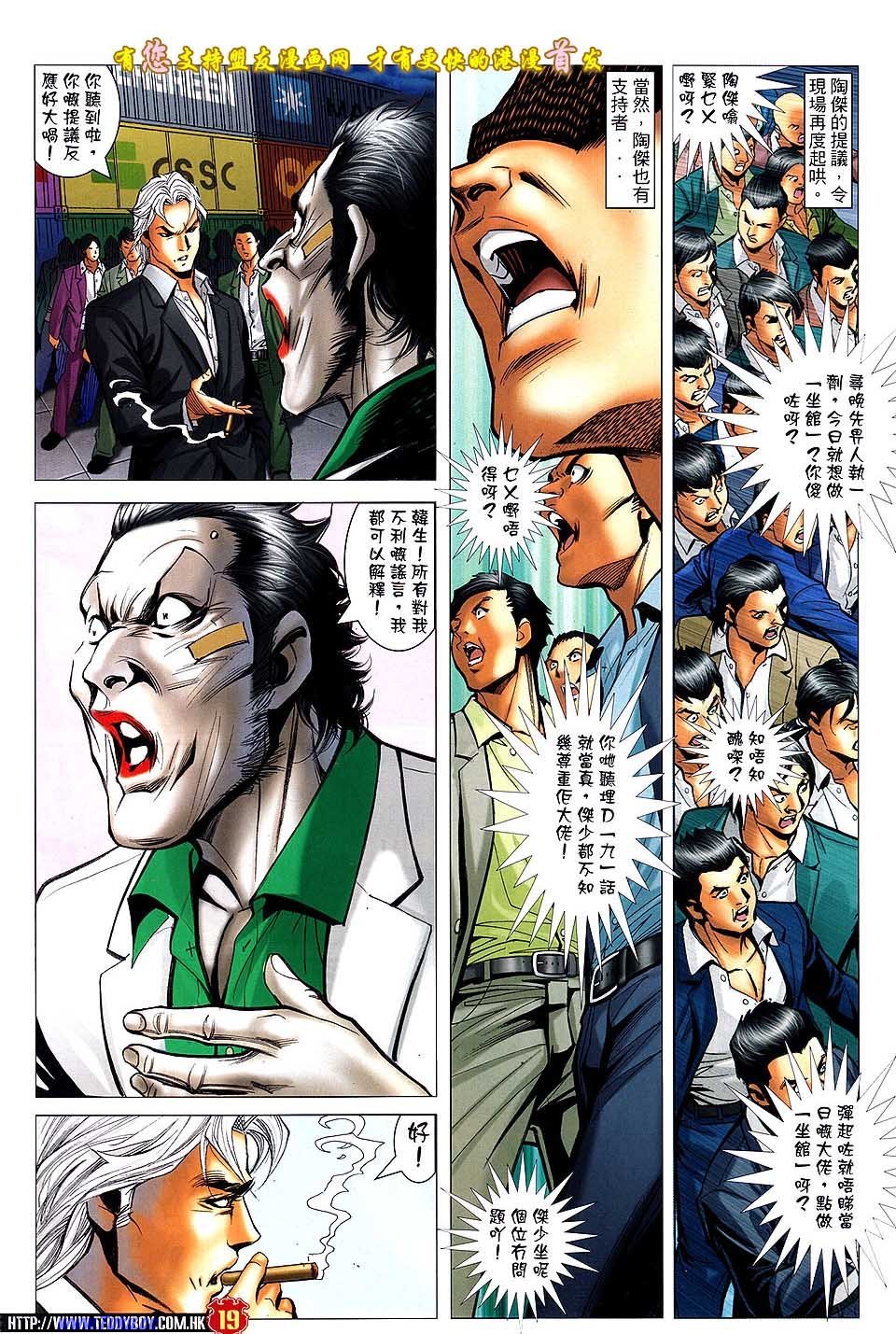卷1524盟友版