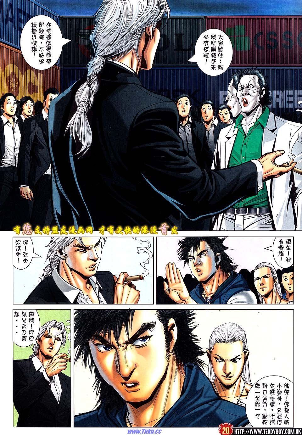 卷1524盟友版