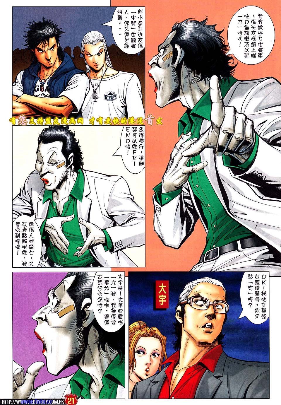 卷1524盟友版