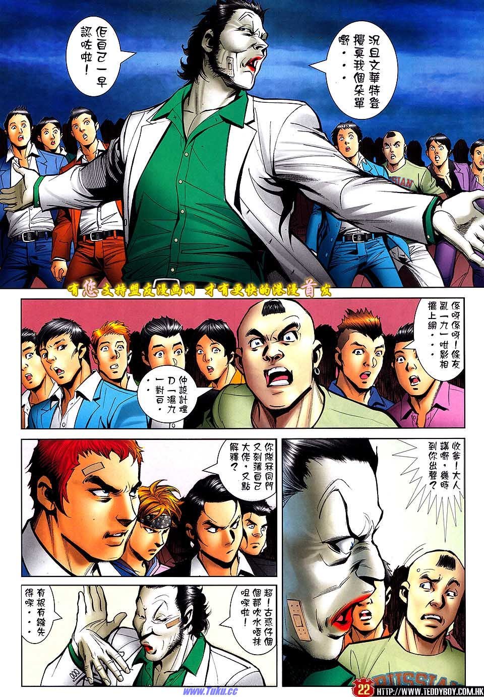 卷1524盟友版