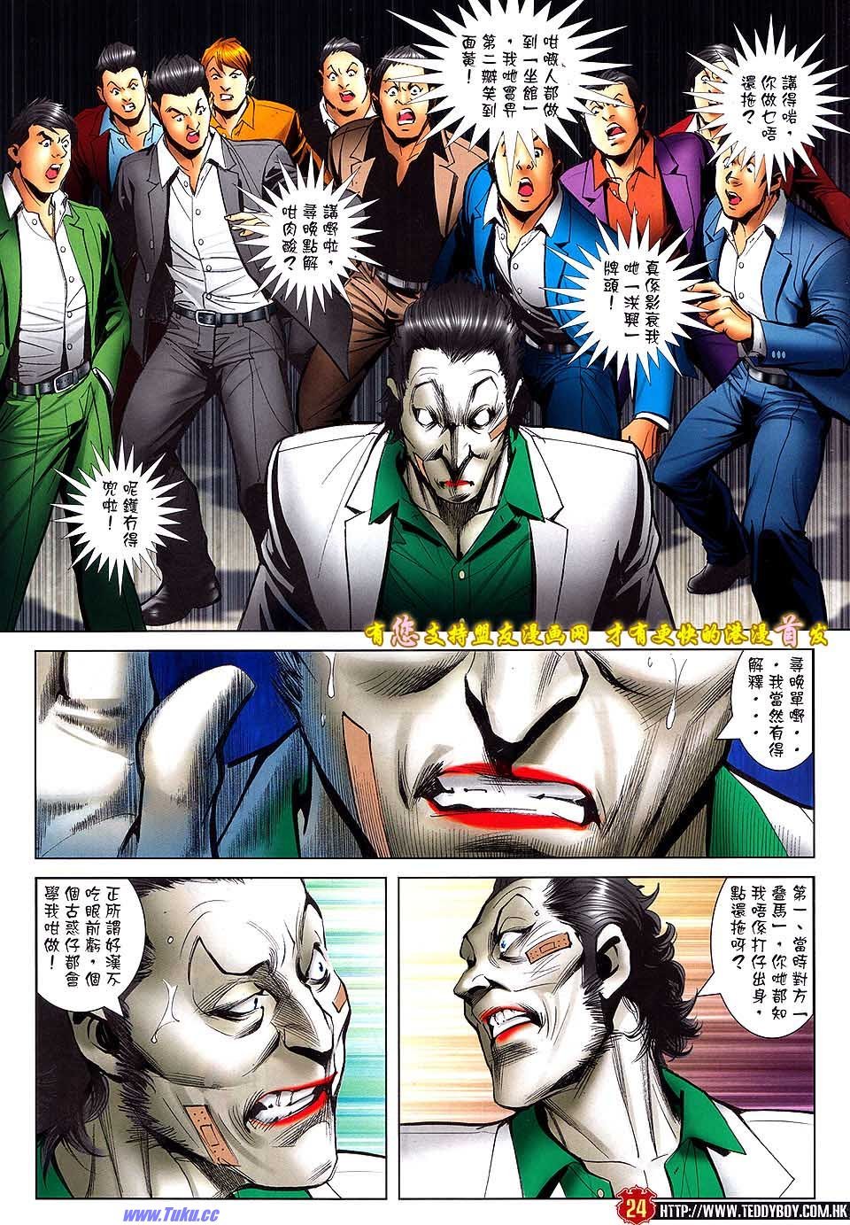 卷1524盟友版