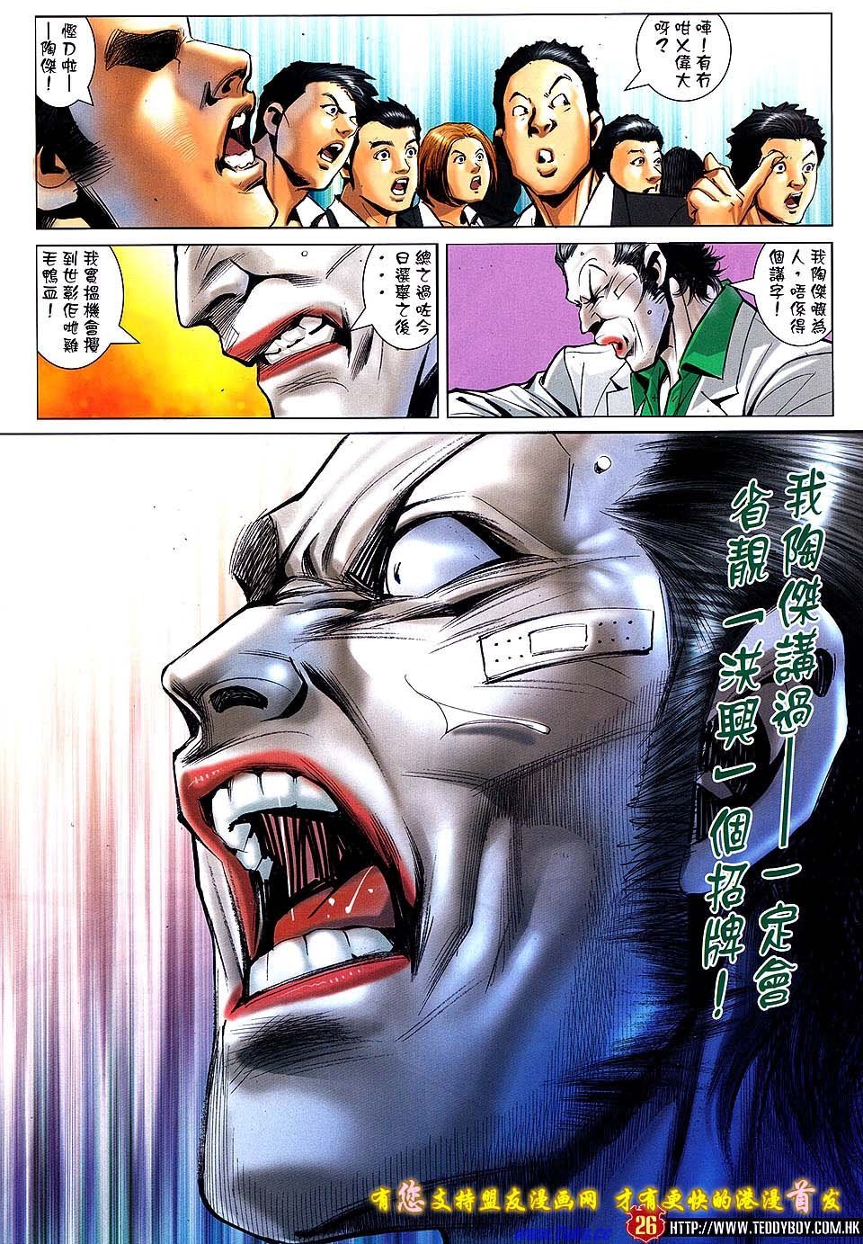 卷1524盟友版