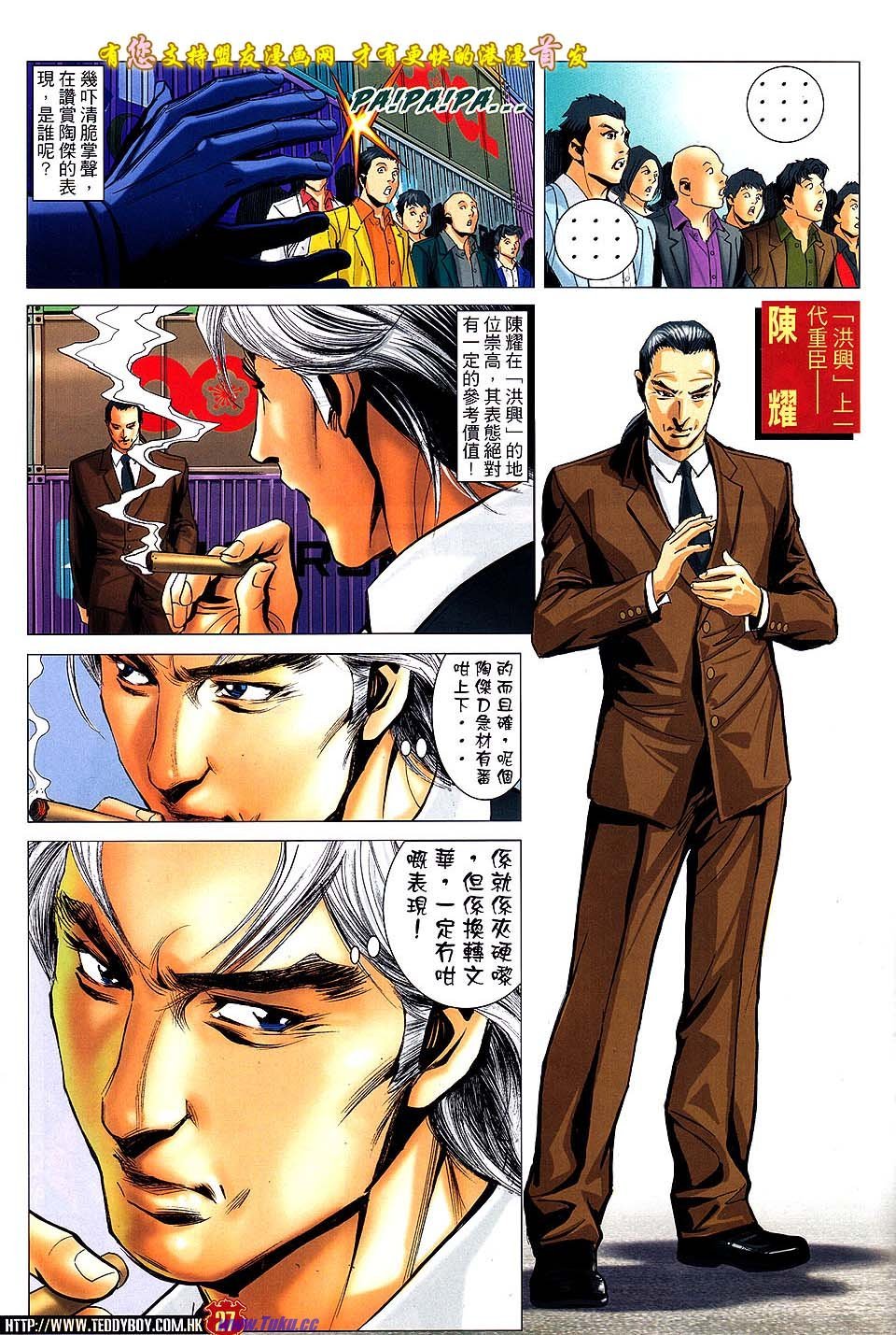 卷1524盟友版