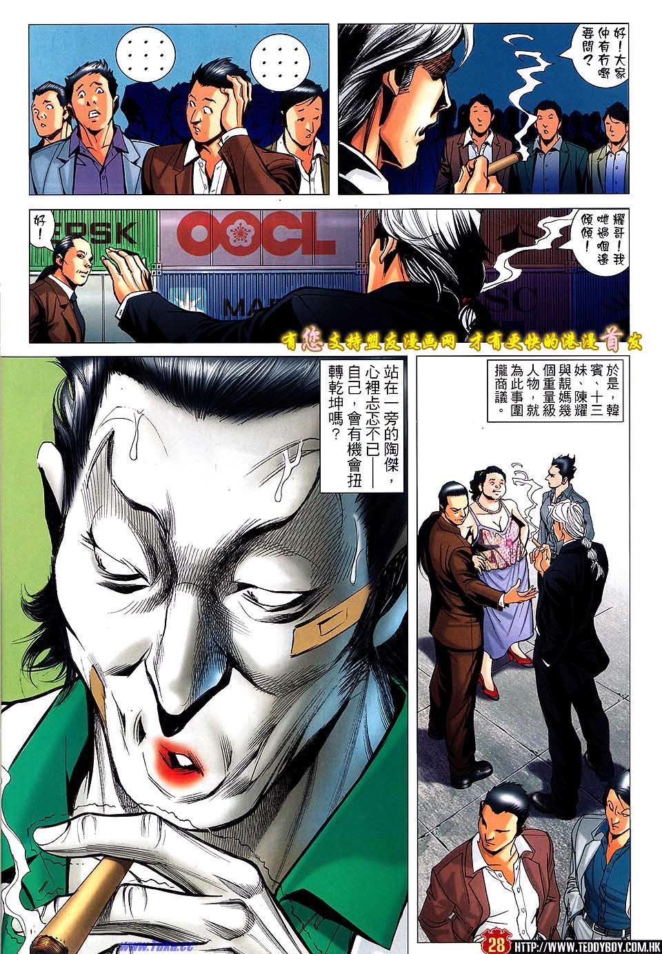 卷1524盟友版