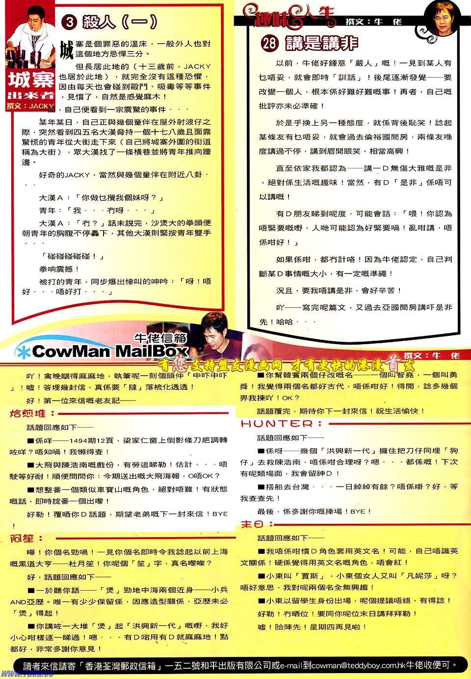 卷1524盟友版
