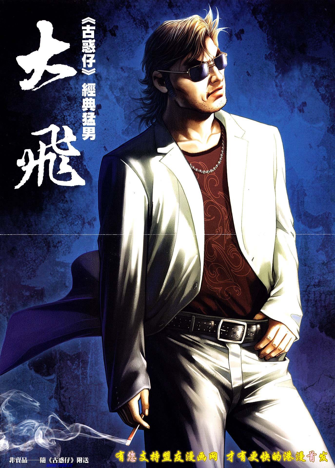卷1524盟友版