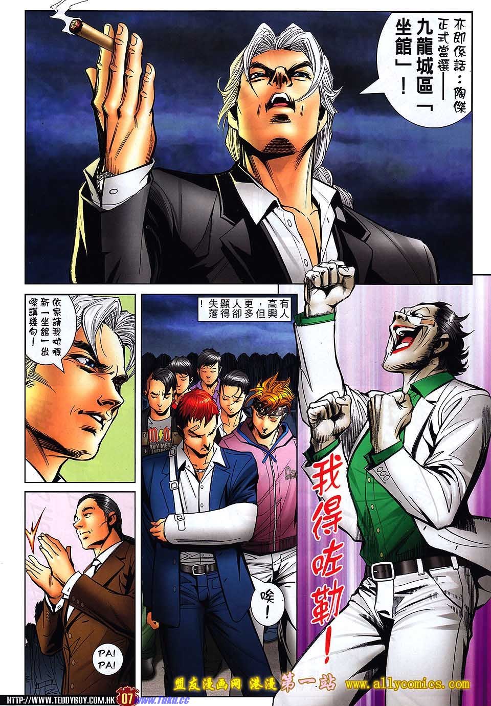 卷1525