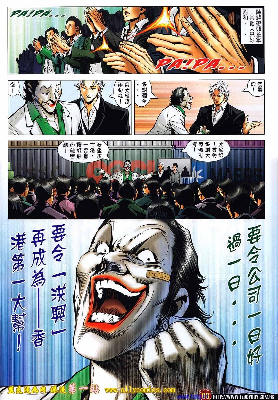 卷1525