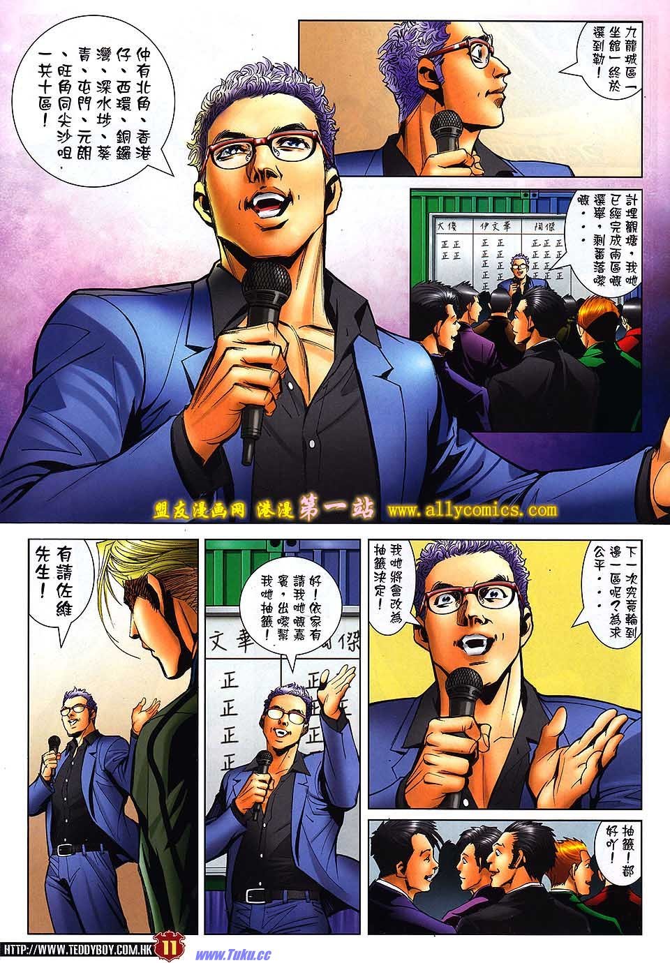 卷1525