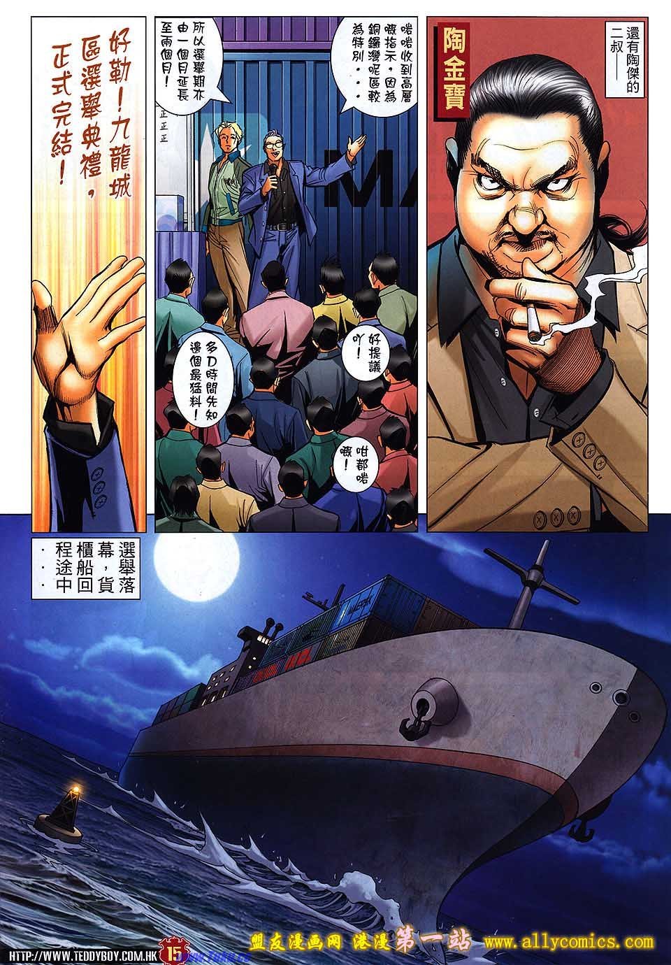 卷1525
