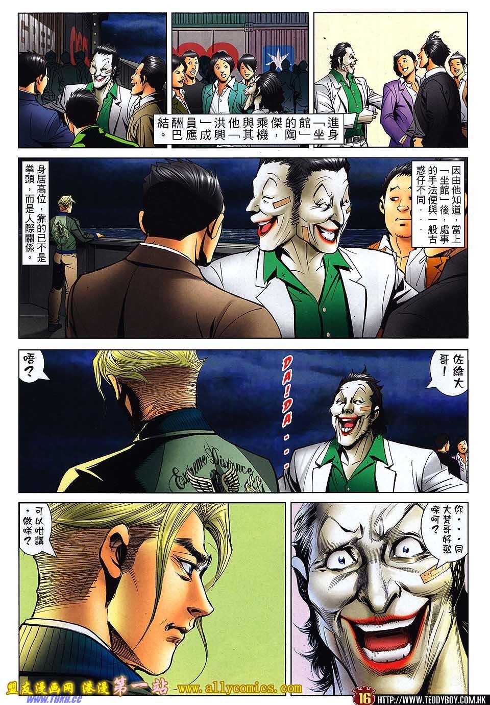 卷1525
