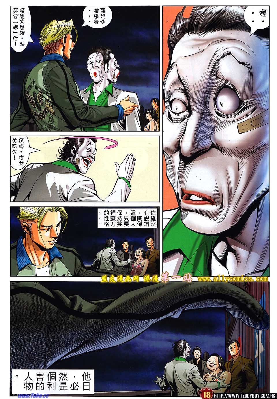 卷1525