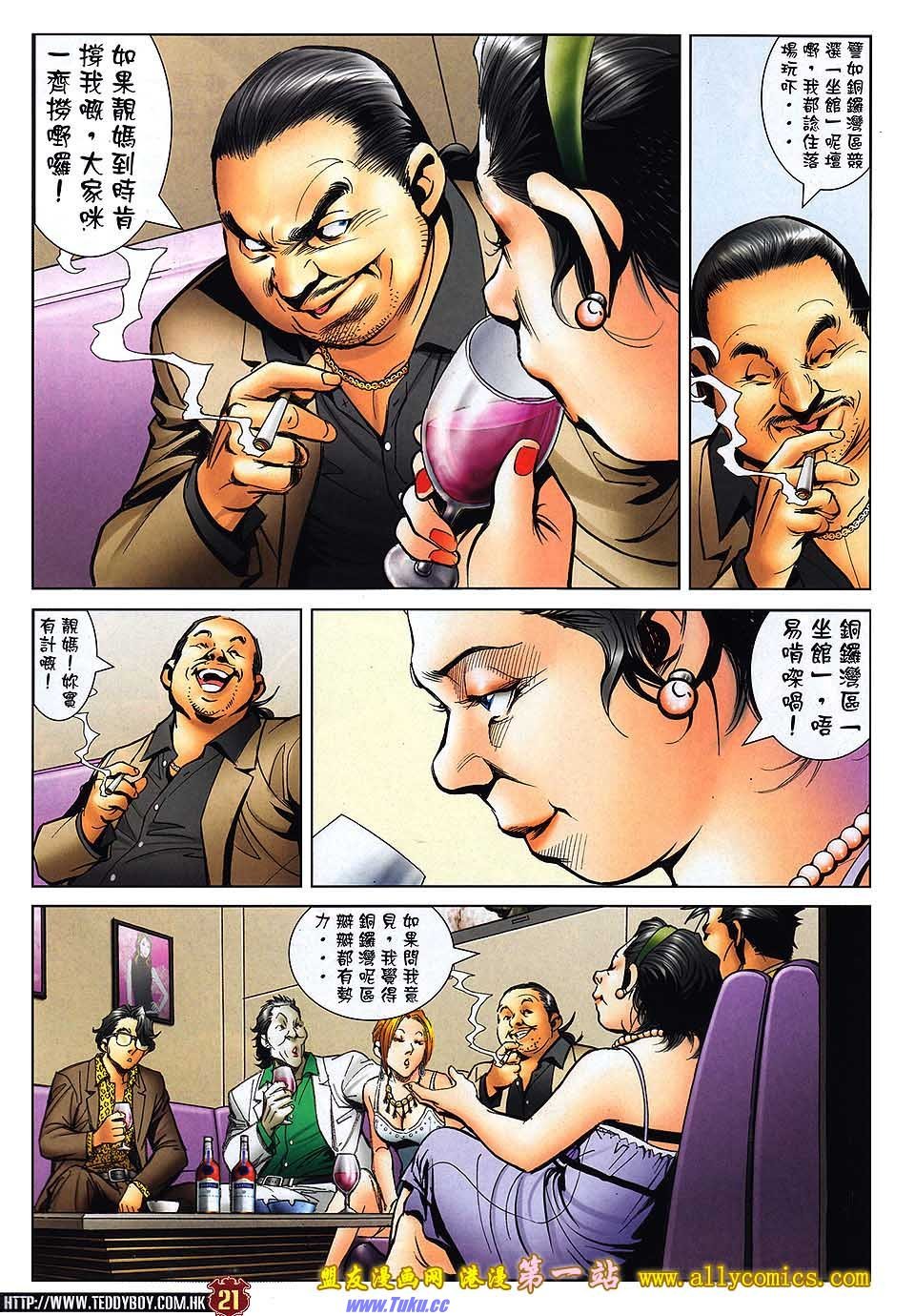 卷1525
