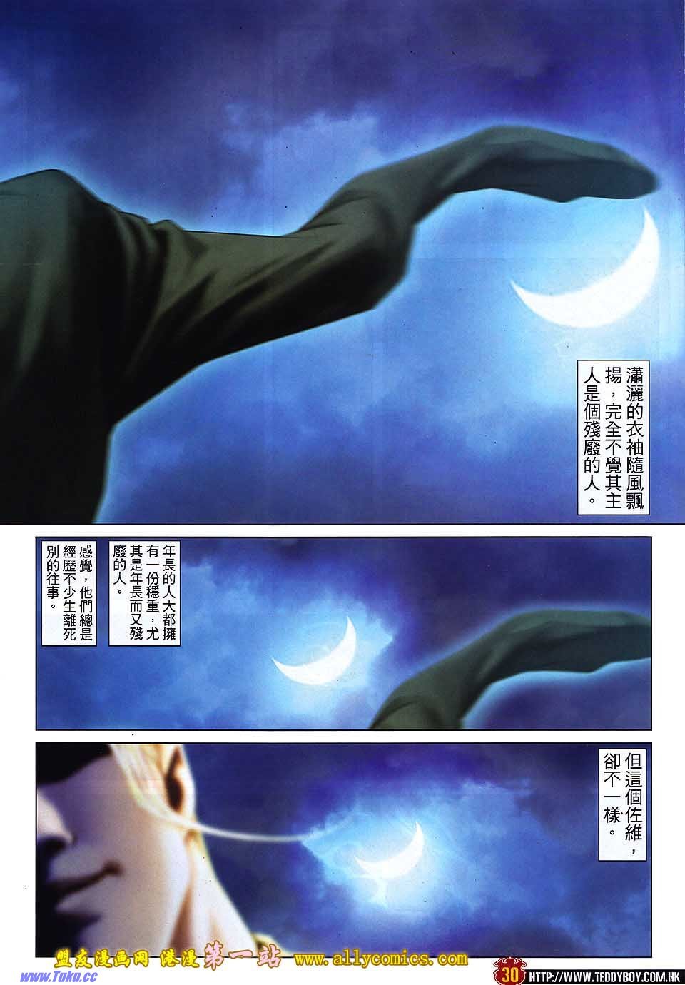 卷1525
