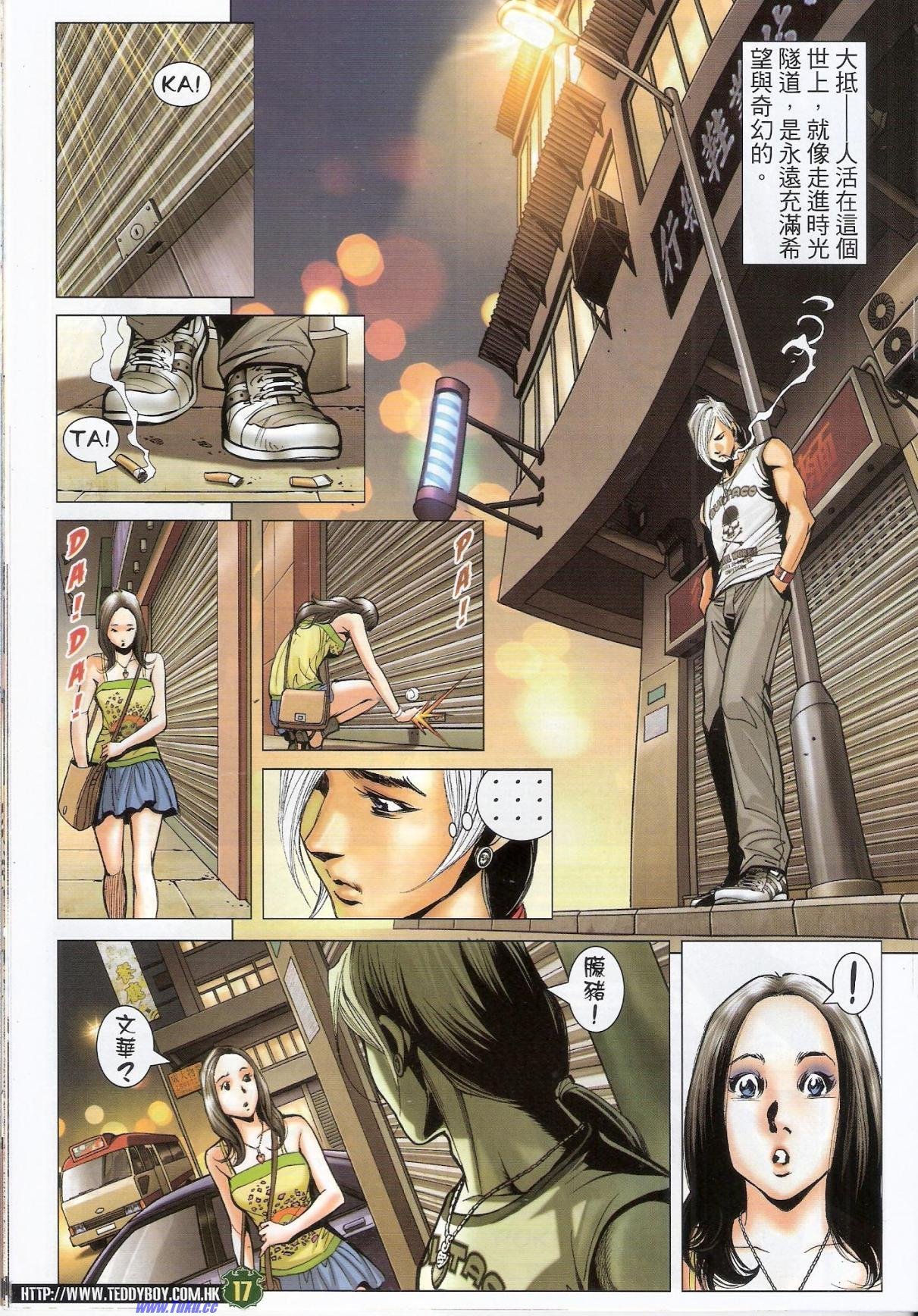 第1526话猎人版