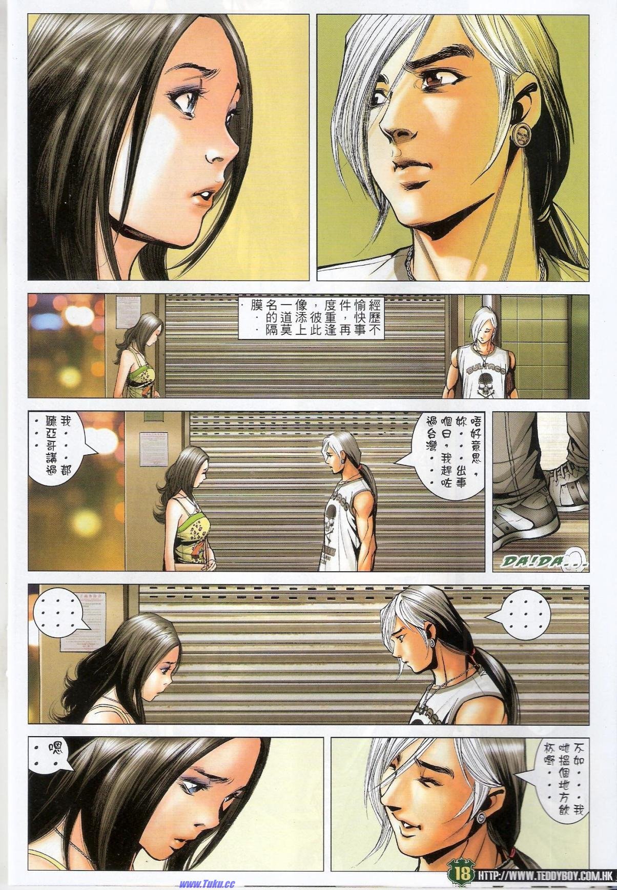 第1526话猎人版