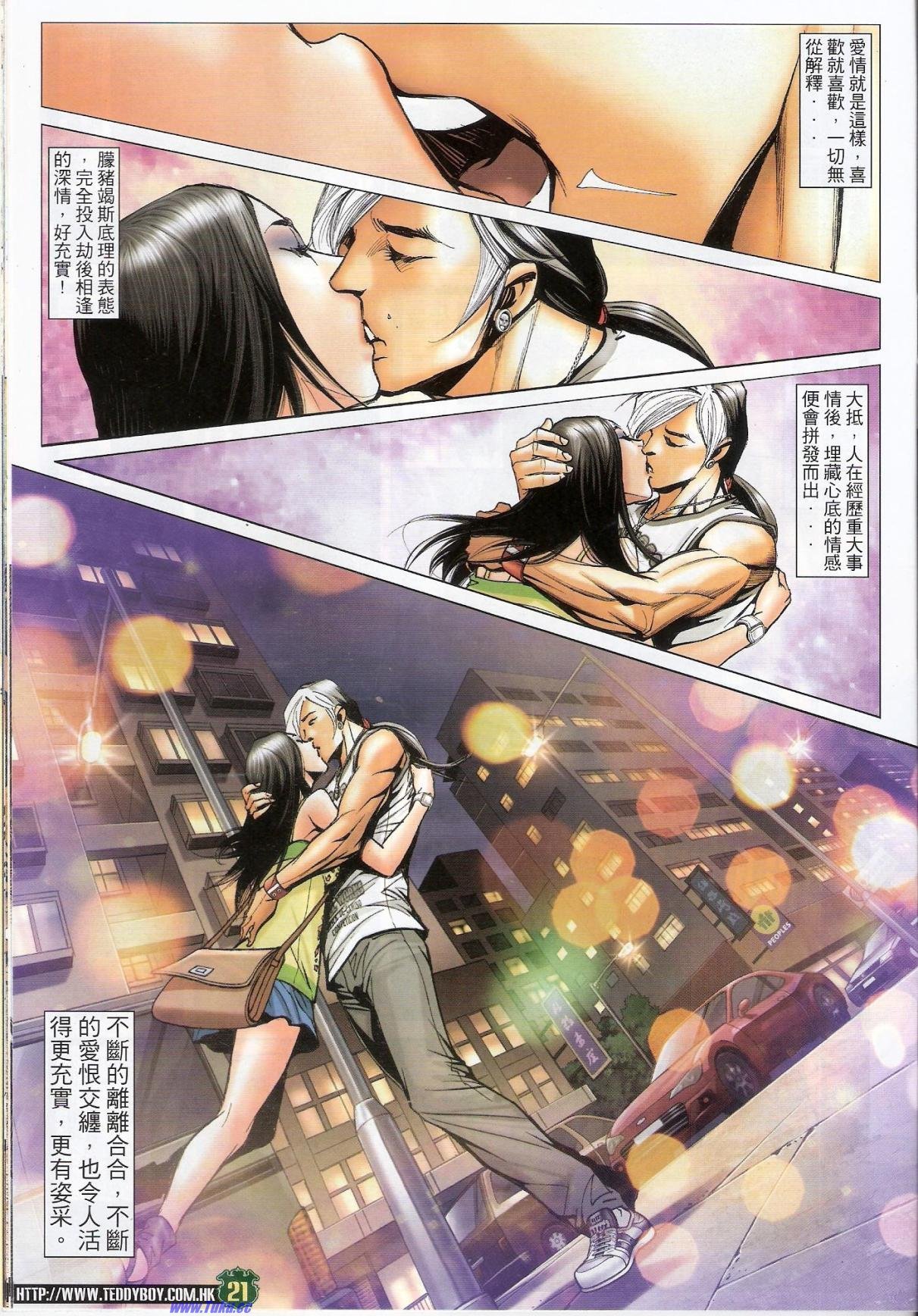 第1526话猎人版