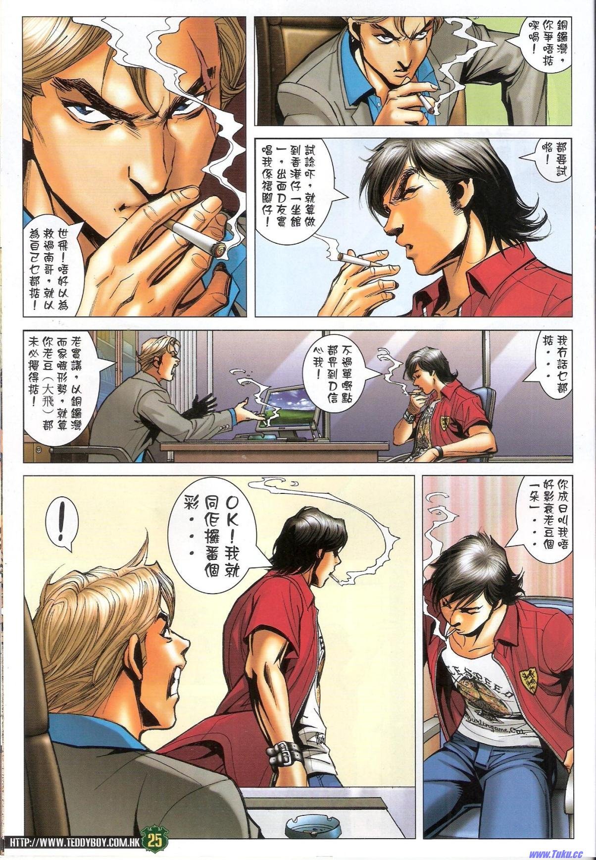 卷1526猎人版