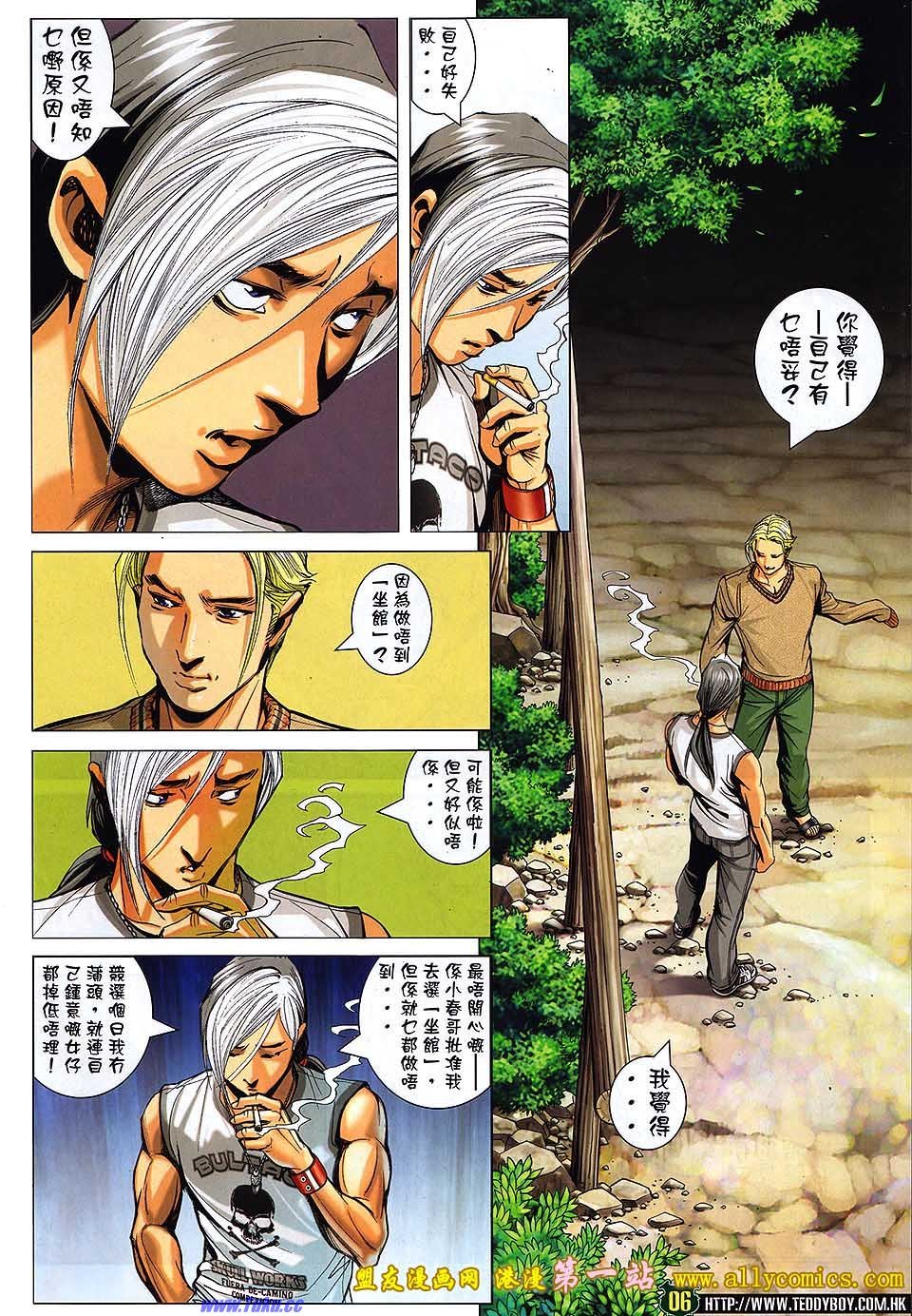卷1526盟友版