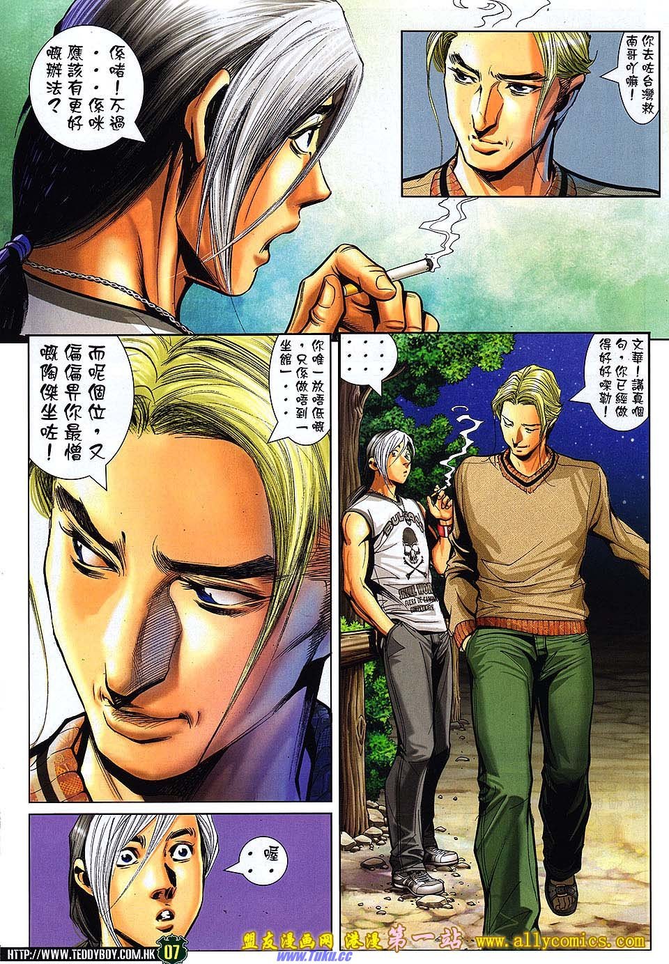 卷1526盟友版