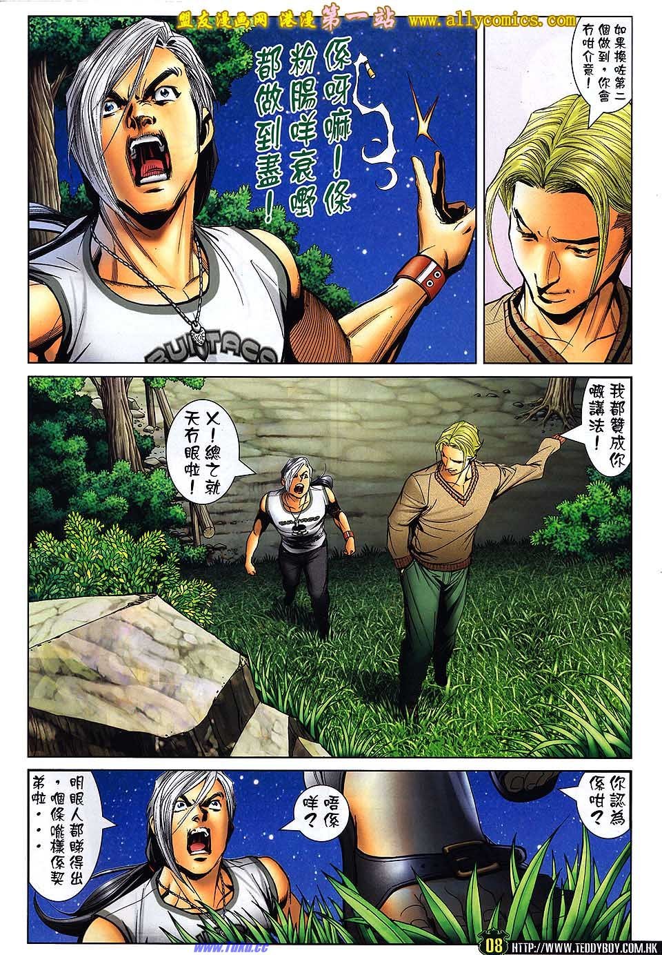 卷1526盟友版